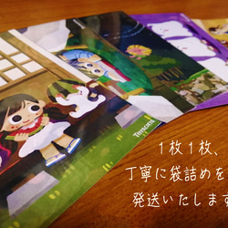 【組み合わせ自由】ポストカード３枚セット 8枚目の画像