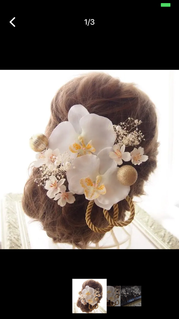 胡蝶蘭 コチョウランと桜 サクラの髪飾り◇結婚式や成人式、卒入学式や