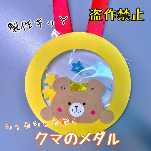 パッチワークキット】スーちゃんのキーリングホルダー（＃776