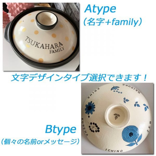 d7-22名入れオーダー 土鍋 2-3人用 7号 猫 キャット オリジナル