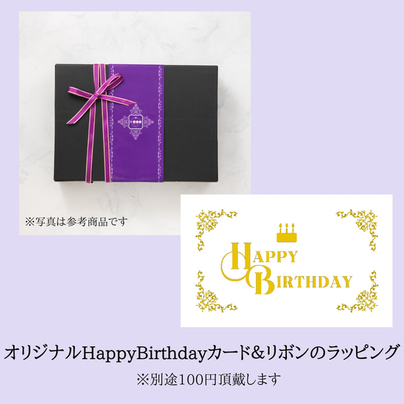 母の日に【3種類3個入り】低糖質ケーキアソート 箱入りギフト（お酒入り）【送料無料】糖質オフ　低カロリー　グルテンフリー 8枚目の画像