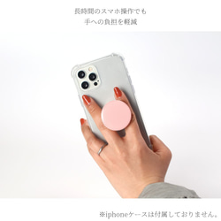 スマホグリップ グリップトック 落下防止 スマホリング iPhoneケース 全機種対応 スマホケース 韓国 大人かわいい 4枚目の画像