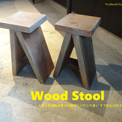 44 ウッドスツール / Wood Stool Uttoco24 足場板 A型 プランターラック ラフ仕上げ 5枚目の画像