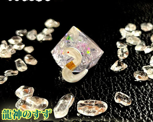 開運！金運最強御守り！波動をあげる！【金をかじる金魚】龍神 開運！金運最強御守り！波動をあげる！【金をかじる金魚】龍神