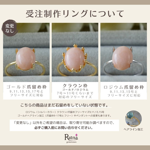 受注制作】レインボームーンストーン リング フリーサイズ/9号/11号/13