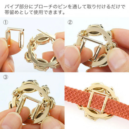 帯留めパーツ ブローチ用 パイプ型 15×12mmゴールド/シルバー 帯留め