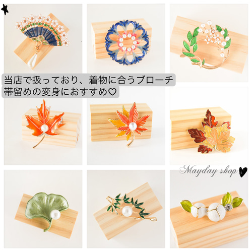 TOPAZ リーフ型 シルバー ブローチ 帯留 [ブローチが帯留めに