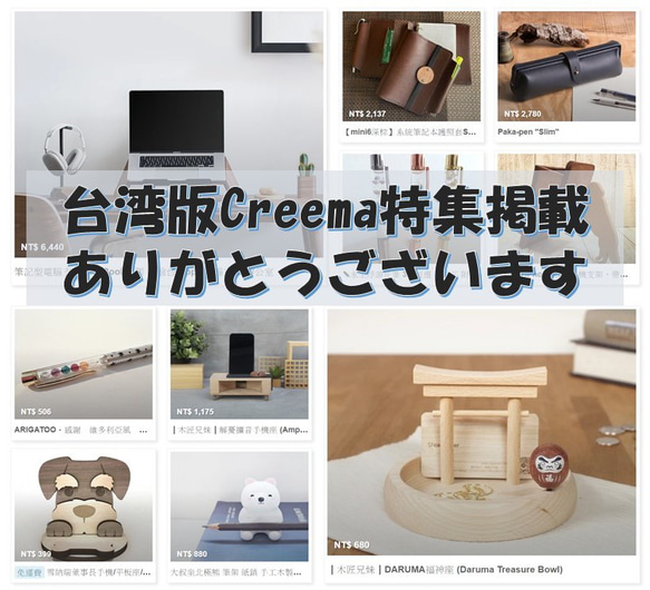 ありがとう　ヴィクトリアン調のボールペン　Dearest Collection AP02G　台湾版Creema特集掲載 11枚目の画像