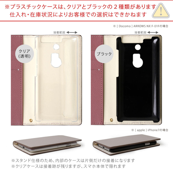 手帳型スマホケース 全機種対応 iPhone galaxy AQUOS　Xperia　OPPO　#nn00000483 15枚目の画像