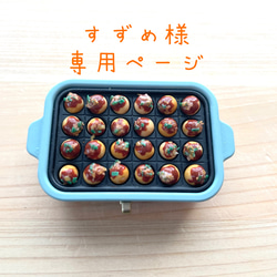 カルビー 懸賞 オリジナルカステラ焼き器 カールおじさん
