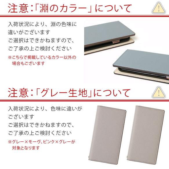 イニシャル 手帳型スマホケース 全機種対応 iPhone galaxy AQUOS　Xperia　#nn00000484 17枚目の画像