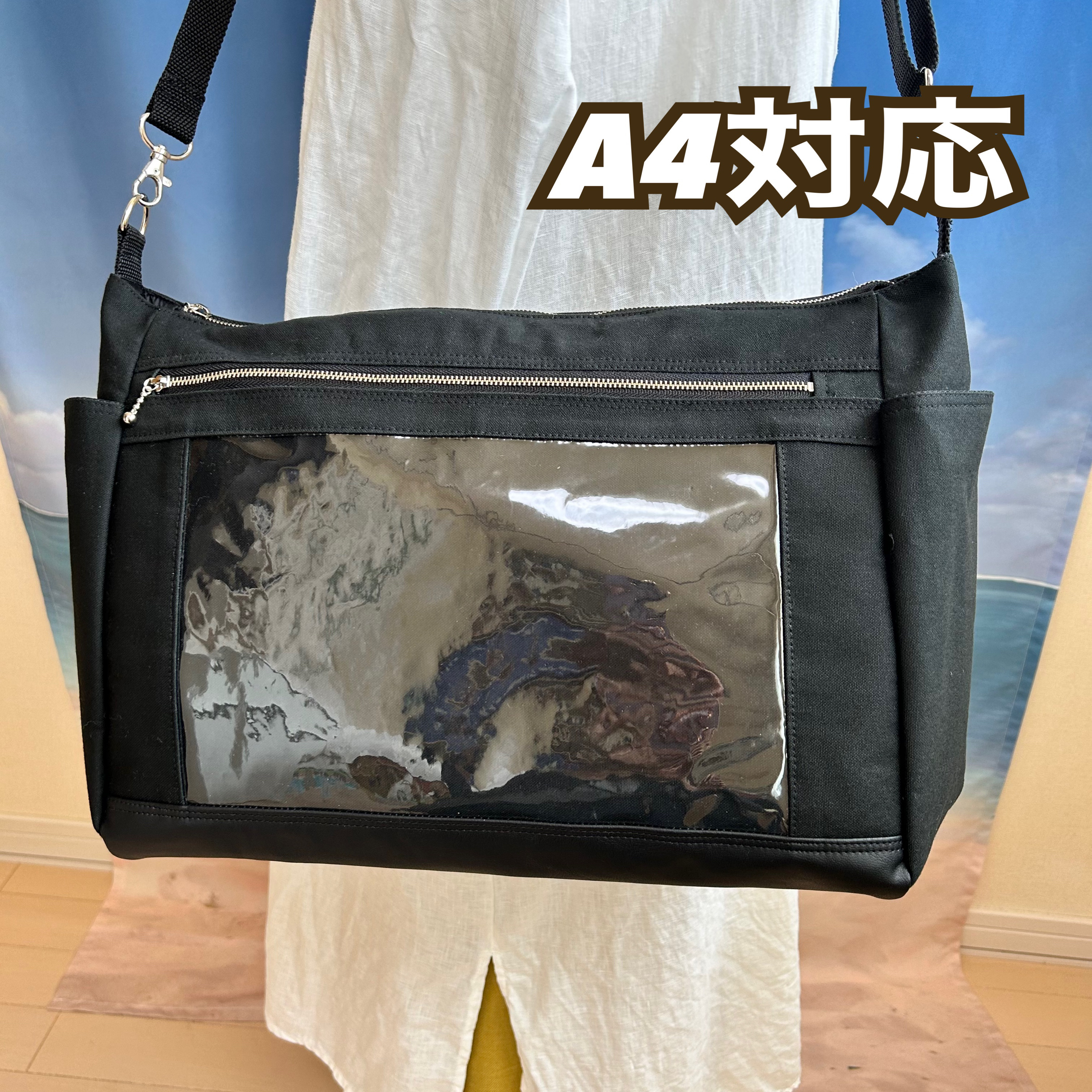 A4対応 大容量　クリアポケット付き　サイドポケットが便利な　ショルダーバック　長さ調節可能　帆布　黒色　色変更可