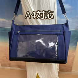 デニムリメイク】360度丸ごとかわいい！ドラム型ショルダーバッグ