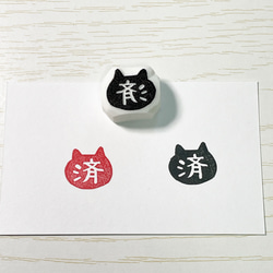 パンダさんの「thank you」の消しゴムはんこ #183 はんこ・スタンプ