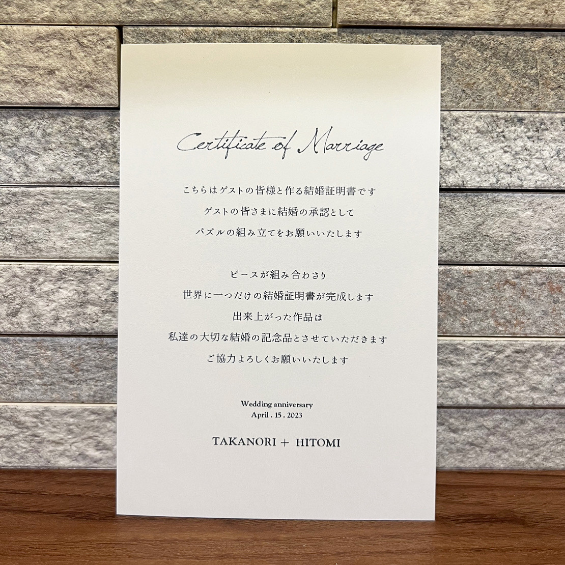 ウェディング おかもん様用♡ 結婚証明書 ウェルカムスペースC-25