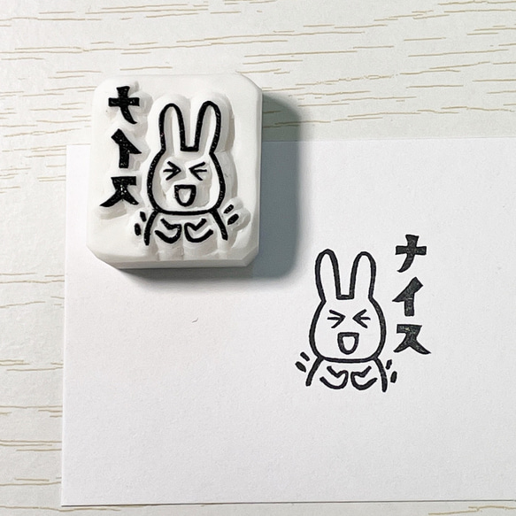 レトロうさぎ お祭り ありがとう 消しゴムはんこ おまとめ割 おぱんちゅうさぎ 消しゴムはんこの通販 by Kinako's