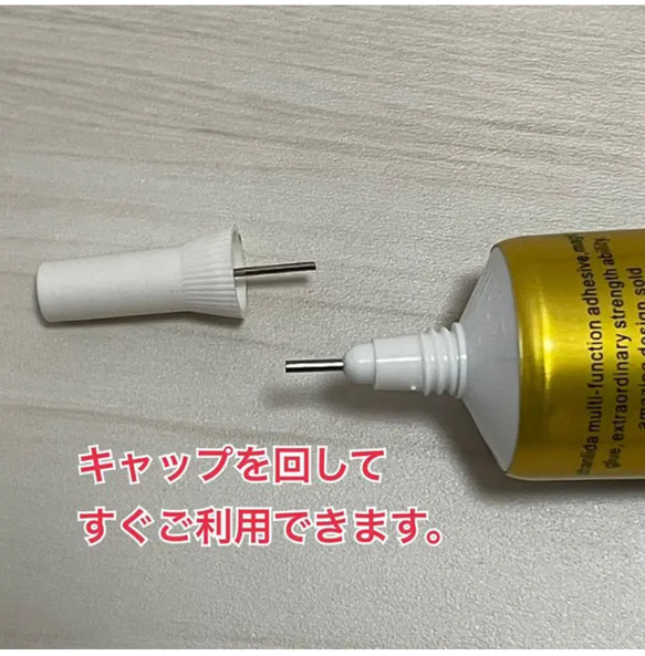 接着剤 50ml ハンドメイド用  T8000 DIY パーツ　超強力接着剤 4枚目の画像