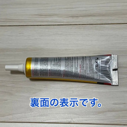 接着剤 50ml ハンドメイド用  T8000 DIY パーツ　超強力接着剤 3枚目の画像