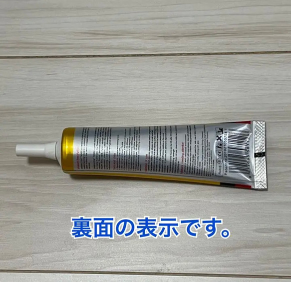 接着剤 50ml ハンドメイド用  T8000 DIY パーツ　超強力接着剤 3枚目の画像