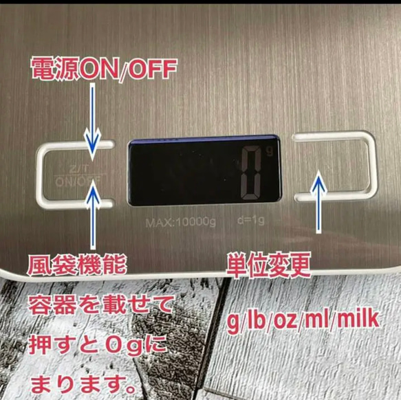 デジタルキッチンスケール1g〜10キロ対応　計量器　シルバー色　電池付き　ハンドメイド　にも 2枚目の画像