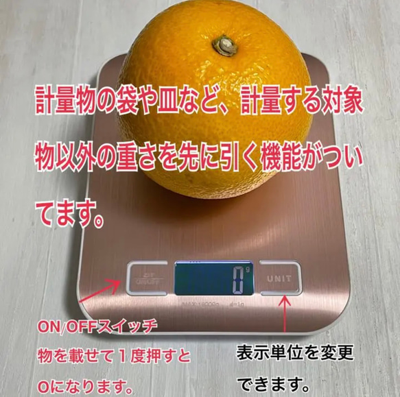 デジタルキッチンスケール1g〜10キロ対応　計量器　シルバー色　電池付き　ハンドメイド　にも 8枚目の画像