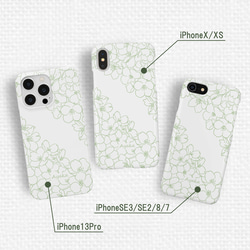 送料無料★さくら咲くスマホケース ピスタチオグリーン 線画 iPhone Android 春 桜 花柄 緑 大人可愛い 5枚目の画像