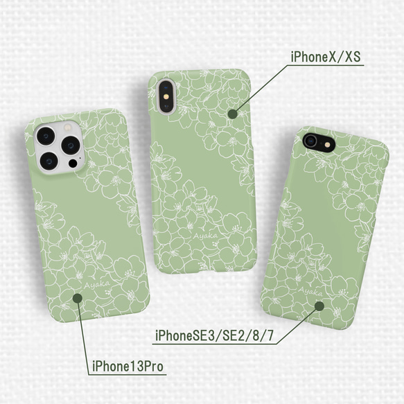 送料無料★さくら咲くスマホケース ピスタチオグリーン 線画 iPhone Android 春 桜 花柄 緑 大人可愛い 3枚目の画像