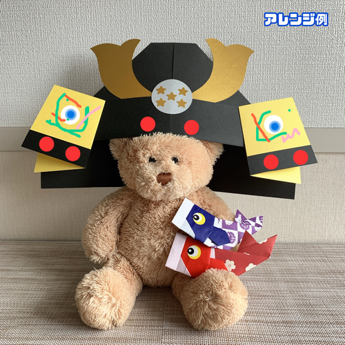 sold♡ かぶれる兜 子供の日 シンプルなイケメン兜（ウルトラビッグ、黒）【かぶれる兜、正月