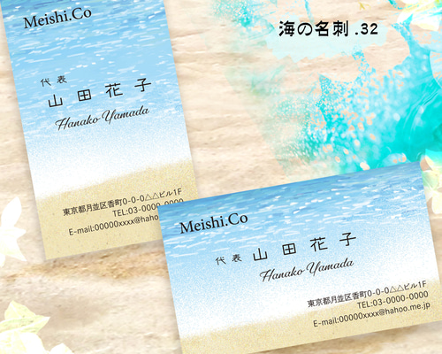 名刺 912137b944b746cc6c0ef31ad89a5e