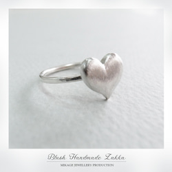 〚 heart 〛sv925 simple heart ring with coarse texture 3枚目の画像