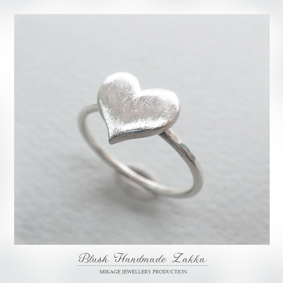 〚 heart 〛sv925 simple heart ring with coarse texture 2枚目の画像