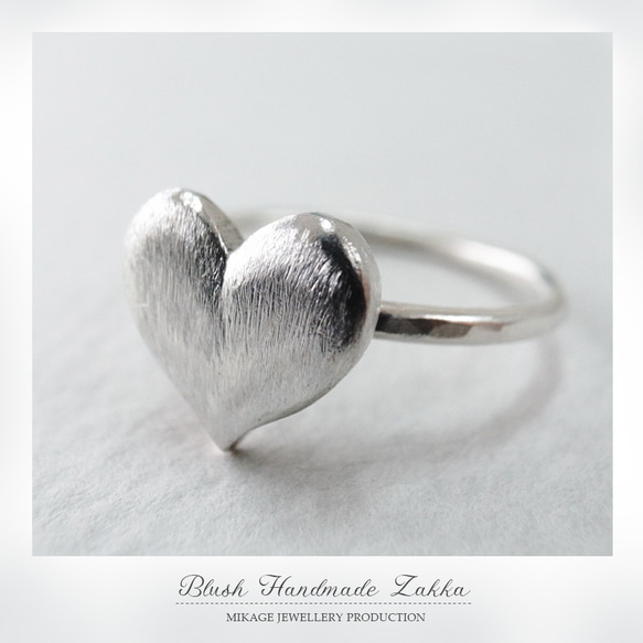 〚 heart 〛sv925 simple heart ring with coarse texture 1枚目の画像