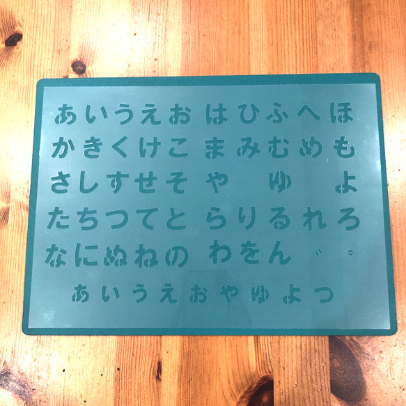 No.162 送料込ステンシルシートひらがな平仮名ゴシック体フォント名前名札 1枚目の画像