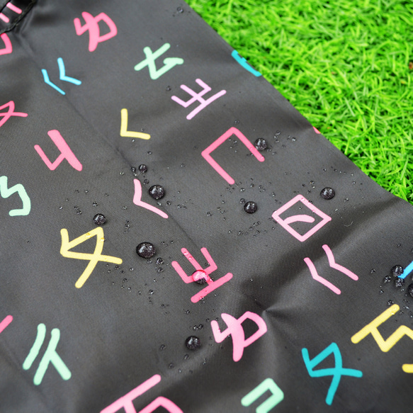 台湾レトロなエコバッグ【ボポモフォ柄】　コンビニサイズ　防水布　レトロ柄　折り畳み簡単　買い物袋　SDGS 10枚目の画像