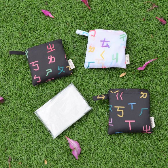 台湾レトロなエコバッグ【ボポモフォ柄】　コンビニサイズ　防水布　レトロ柄　折り畳み簡単　買い物袋　SDGS 9枚目の画像