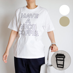 【２色展開】HAVE A NICE COFFEE Tシャツ 1枚目の画像