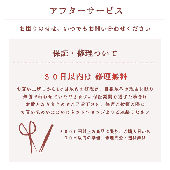 コサージュ 位置 女性 卒業式 入学式 結婚式 髪飾り 付け方 白 おしゃれ 穴開けたくない【230102A】 18枚目の画像