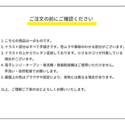 長角皿【ひょっこりうさぎ】 4枚目の画像