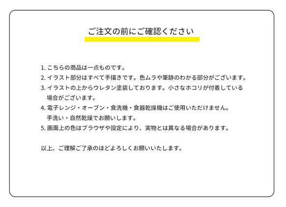 長角皿【ミモザ】 3枚目の画像