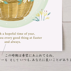 イースター インテリアポスター【Easter basket】/選べる木製バー  (A４サイズ) 4枚目の画像