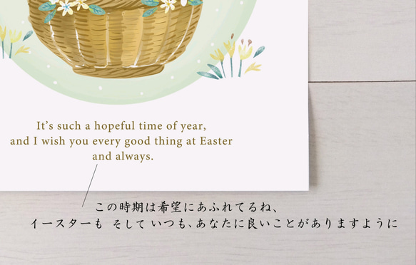 イースター インテリアポスター【Easter basket】/選べる木製バー  (A４サイズ) 4枚目の画像