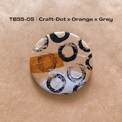 【持ち歩くArt｜缶バッジ｜Craft x Dot x Orange x Grey 】TB55-05 1枚目の画像