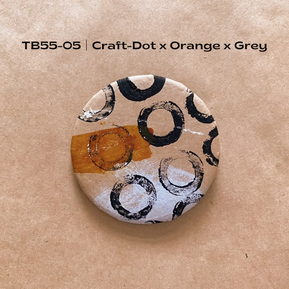 【持ち歩くArt｜缶バッジ｜Craft x Dot x Orange x Grey 】TB55-05 1枚目の画像