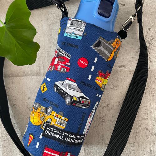 2way＊はたらく車＊男の子保冷＊ペットボトルカバー＊水筒カバー＊水筒