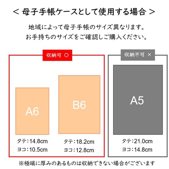 ウィリアムモリス の マルチケース ／ 母子手帳ケース ／ 通帳ケース 8枚目の画像