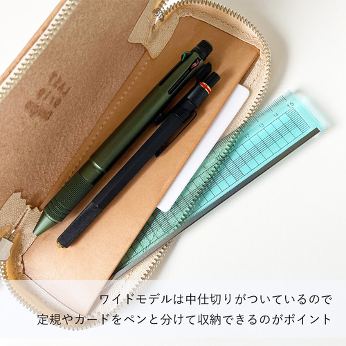 C字 ZIP ペンケース ワイド 筆箱 牛革 レザー ヌメ革 本革 日々を刻む