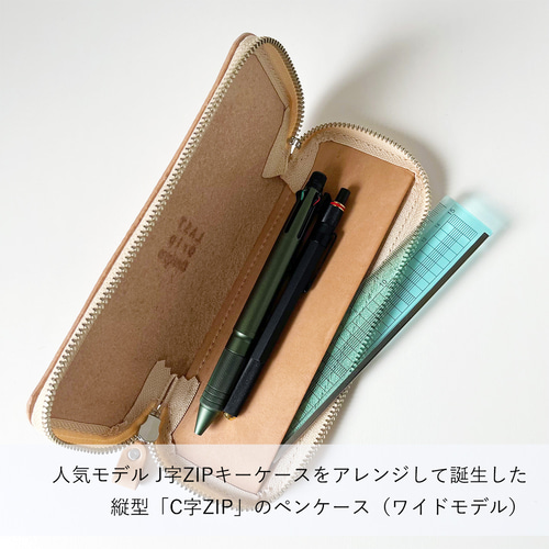 クレジェンテ♡Pierregina Gel Pack 一剤式　40包箱無し C字 ZIP ペンケース ワイド 筆箱 牛革 レザー ヌメ革｜nfl pst