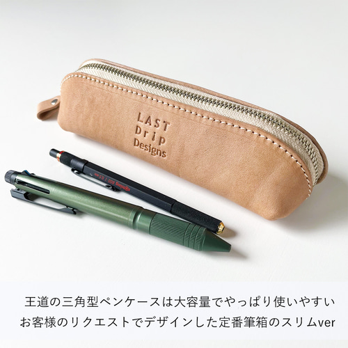  GOLD PEN 螺鈿　本革ケース付き 本革 スリムペンケース ゴールド ポーチ GIN6SAGA 通販 7752178