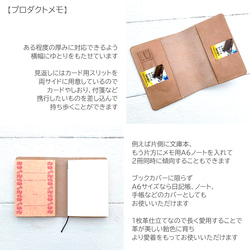 栞つき A6サイズ 文庫本カバー 兼用 手帳カバー 日々を刻む日記帳 革 レザー ヌメ革｜nfl pst Creema店 4枚目の画像