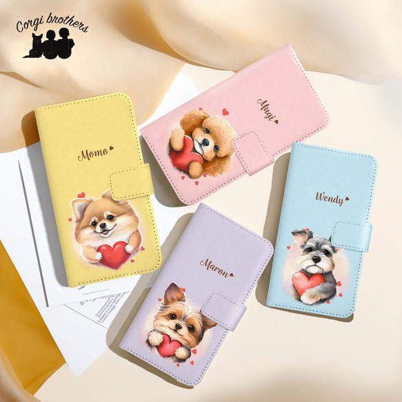 【 キュンです パピヨン 】手帳 スマホケース　犬　うちの子　プレゼント　ペット　Android対応 9枚目の画像